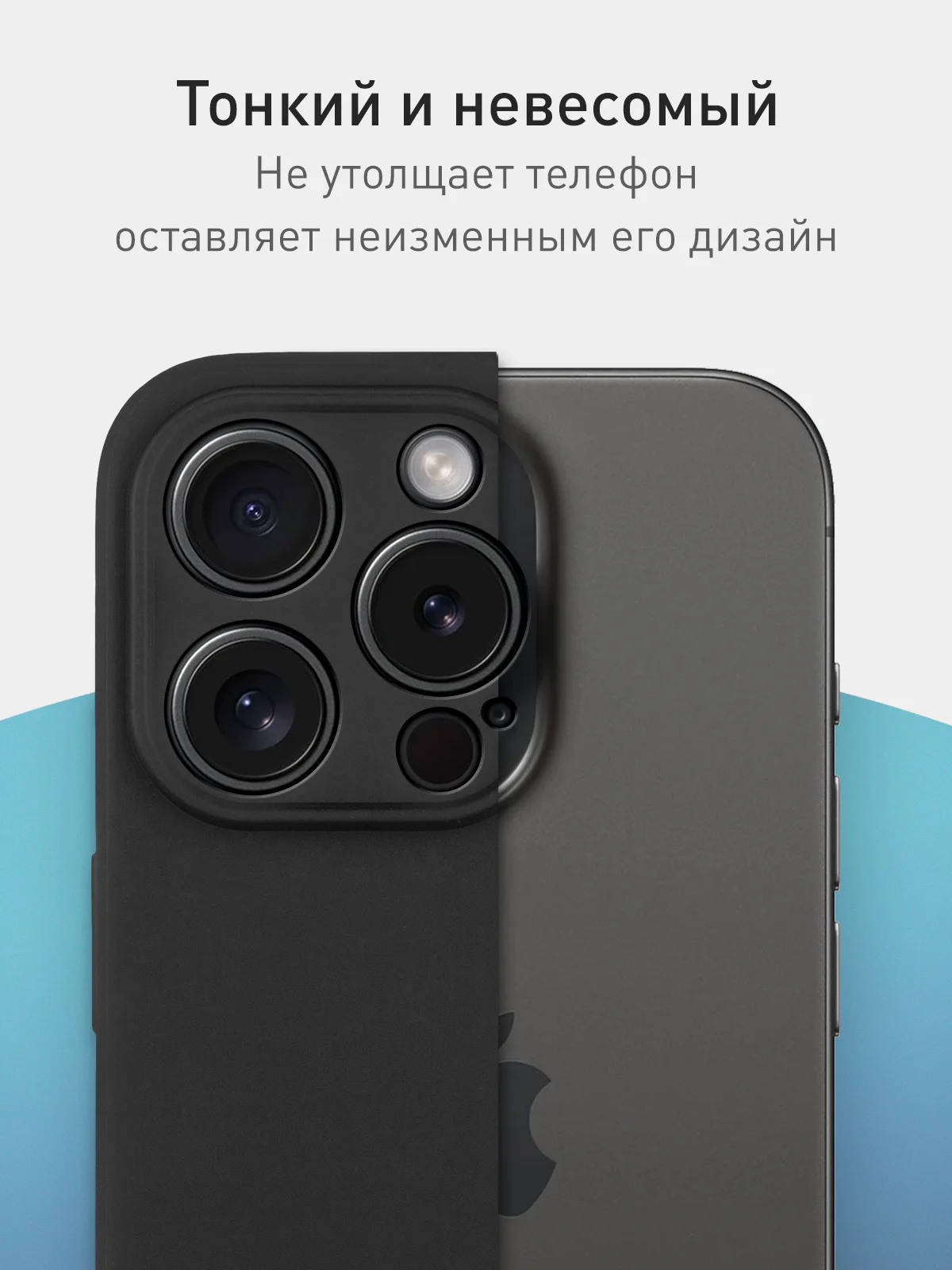 Черный чехол и стекло для Apple iPhone 15 Pro силиконовый ROSCO матовый тонкий с защитой камер
