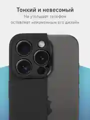Черный чехол и стекло для Apple iPhone 15 Pro силиконовый ROSCO матовый тонкий с защитой камер