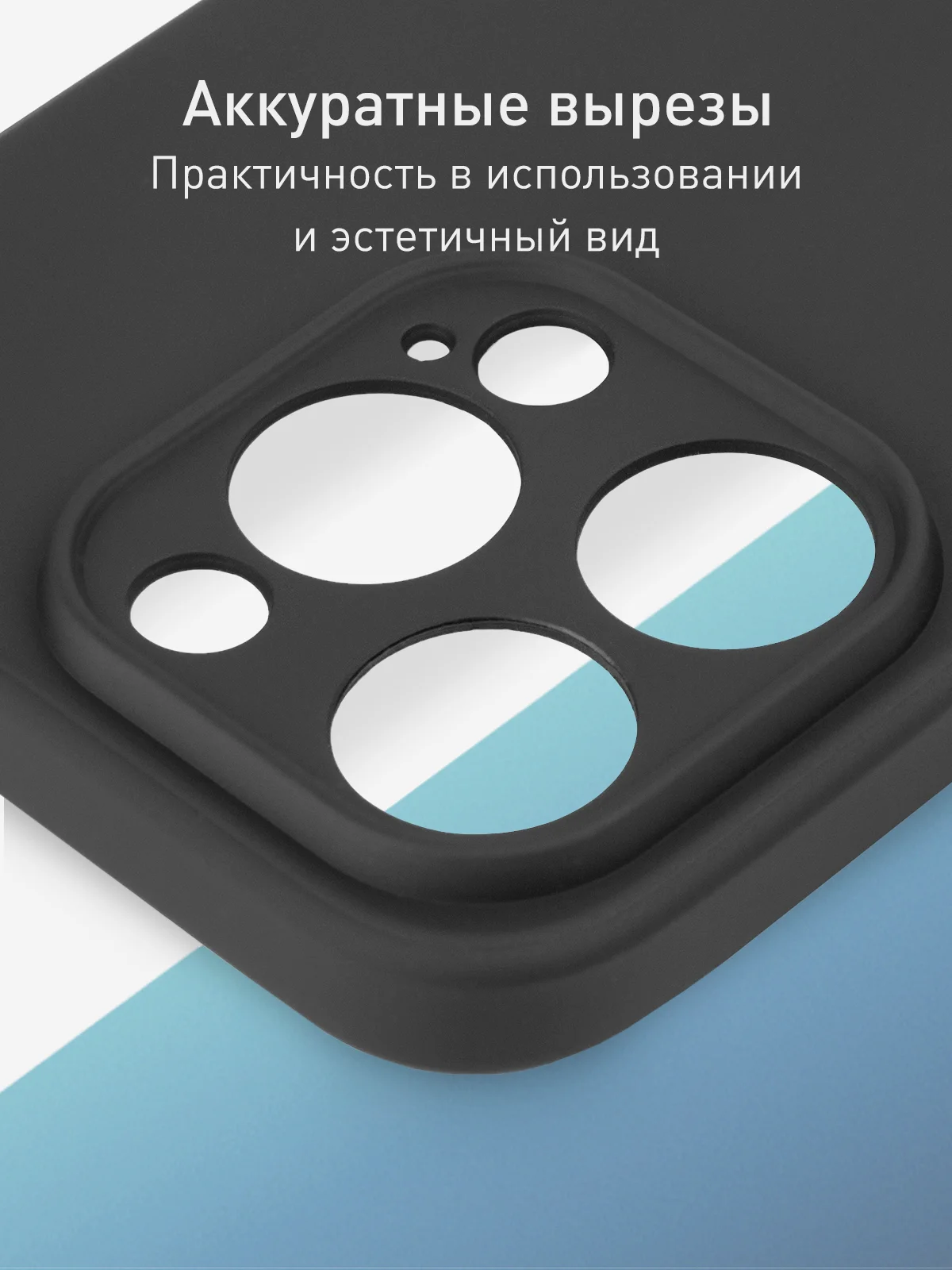 Черный чехол и стекло для Apple iPhone 15 Pro силиконовый ROSCO матовый тонкий с защитой камер