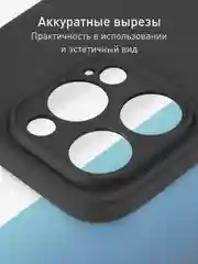 Черный чехол и стекло для Apple iPhone 15 Pro силиконовый ROSCO матовый тонкий с защитой камер