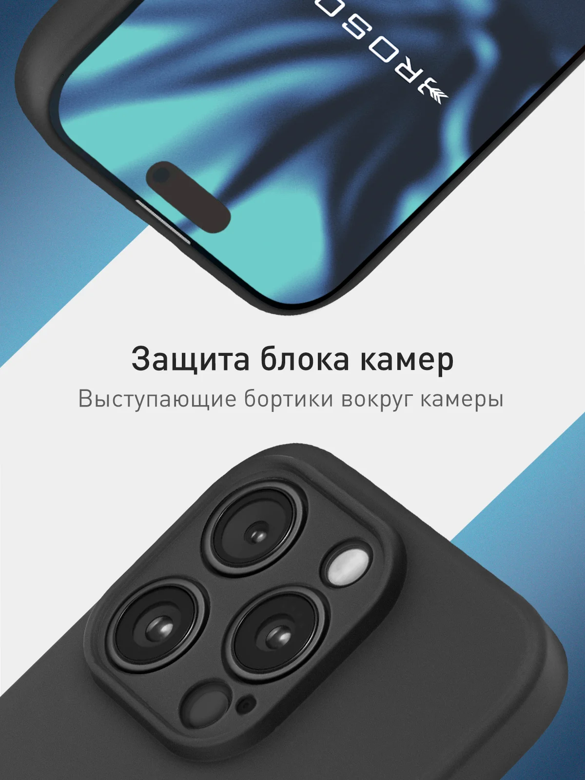 Черный чехол и стекло для Apple iPhone 15 Pro силиконовый ROSCO матовый тонкий с защитой камер