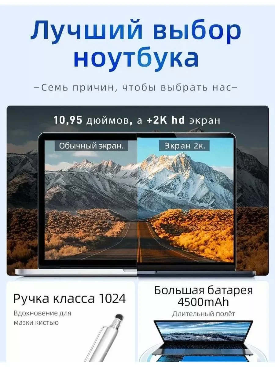 Серебряный novisea M1 PRO