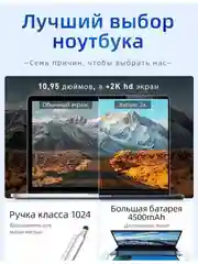 Серебряный novisea M1 PRO