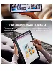 Серебряный novisea M1 PRO