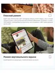Серебряный novisea M1 PRO