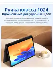 Серебряный novisea M1 PRO