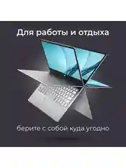 Серебряный novisea M1 PRO
