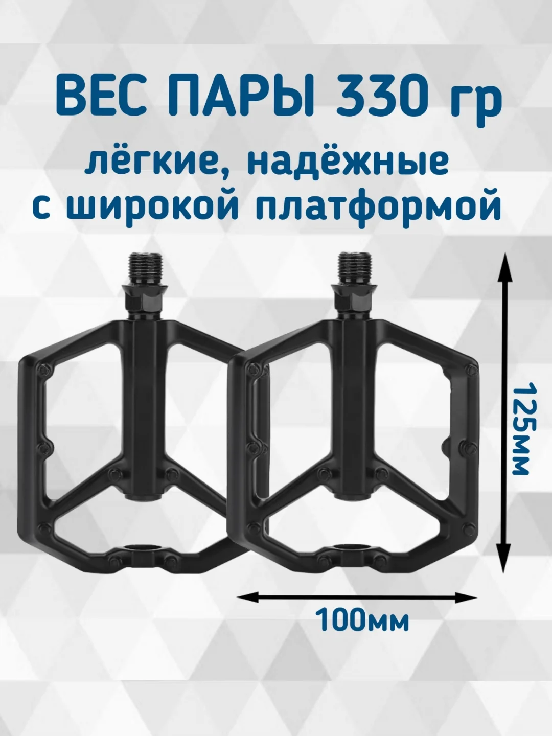 Черный педали для велосипеда алюминиевые подшипниковые