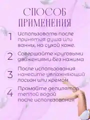 Депилятор, пемза для пяток, терка для ног, нано депилятор, для удаления волос, 2 в 1