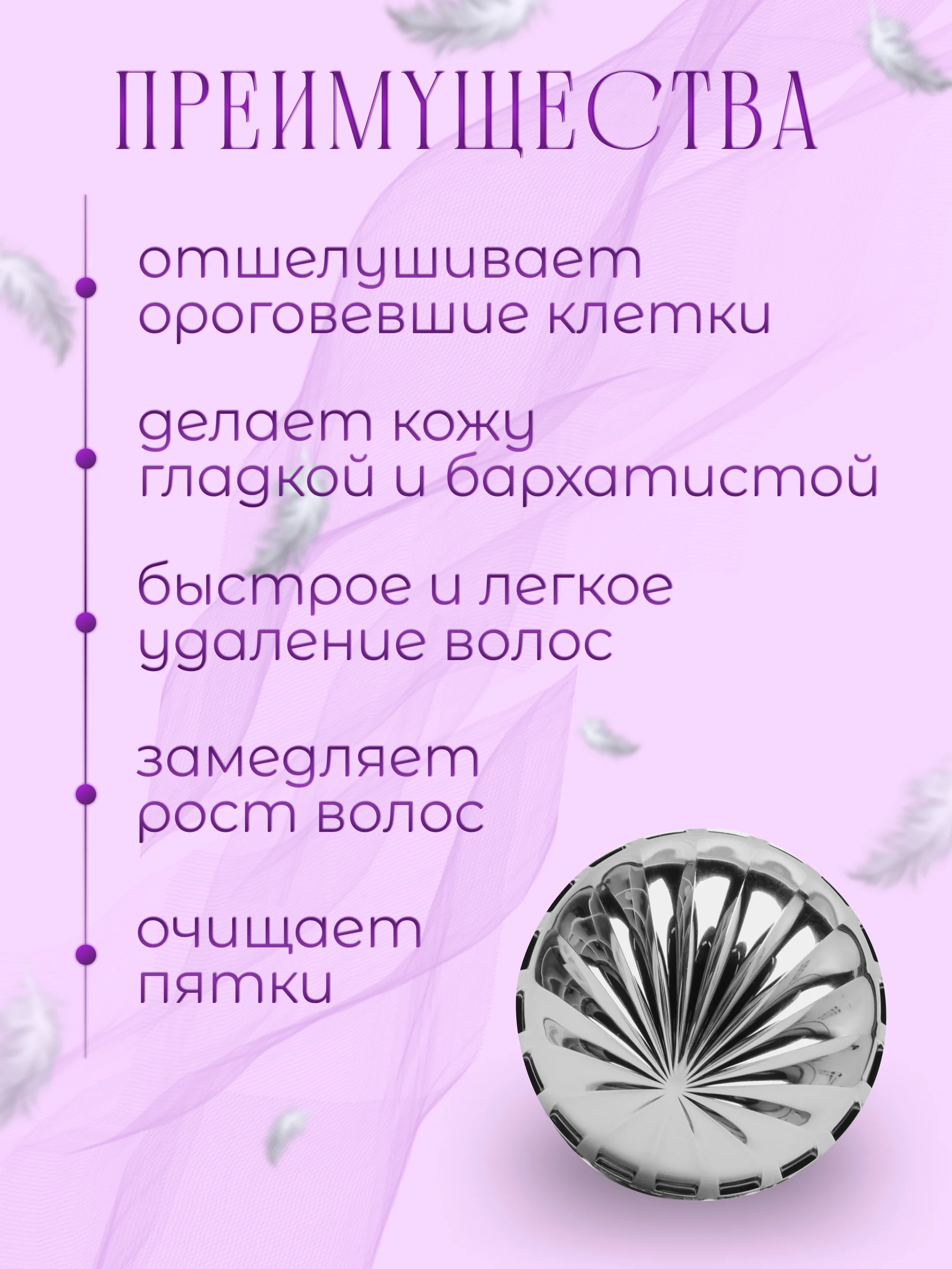 Депилятор, пемза для пяток, терка для ног, нано депилятор, для удаления волос, 2 в 1