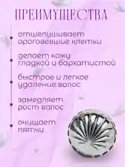 Депилятор, пемза для пяток, терка для ног, нано депилятор, для удаления волос, 2 в 1