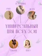 Депилятор, пемза для пяток, терка для ног, нано депилятор, для удаления волос, 2 в 1