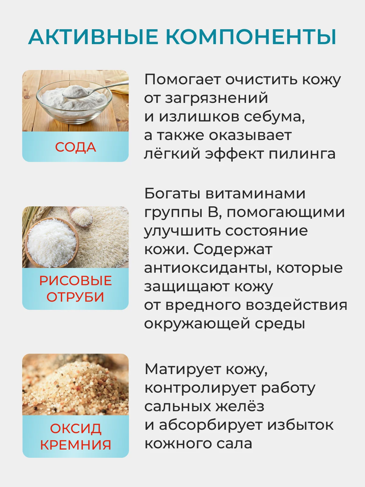 Пенка для умывания лица BAKING Powder MINI, с содой, от прыщей, черных точек, умывалка