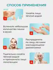 Пенка для умывания лица BAKING Powder MINI, с содой, от прыщей, черных точек, умывалка