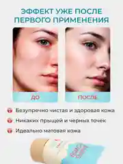 Пенка для умывания лица BAKING Powder MINI, с содой, от прыщей, черных точек, умывалка