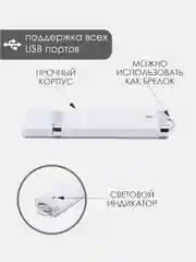 Белый флеш-накопитель Zoor Box 4, 8, 16, 32,64 ГБ, черный, белый / флешка USB 2.0