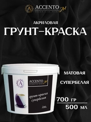 Грунт-краска акриловая супербелая, грунтовка белая, грунт для творчества  ТМ AccentO ART