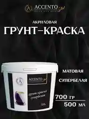 Грунт-краска акриловая супербелая, грунтовка белая, грунт для творчества  ТМ AccentO ART