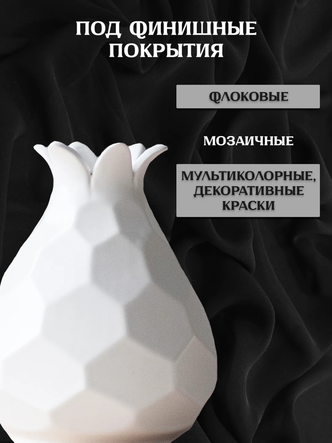 Грунт-краска акриловая супербелая, грунтовка белая, грунт для творчества  ТМ AccentO ART