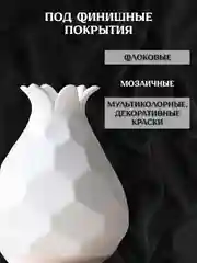 Грунт-краска акриловая супербелая, грунтовка белая, грунт для творчества  ТМ AccentO ART