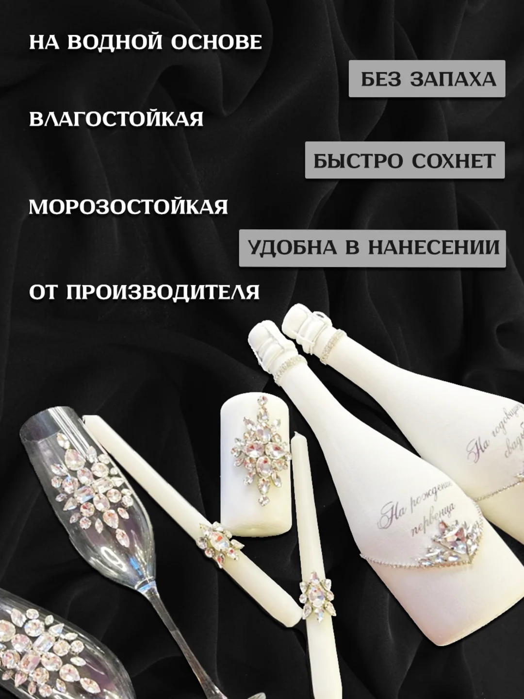 Грунт-краска акриловая супербелая, грунтовка белая, грунт для творчества  ТМ AccentO ART