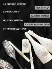Грунт-краска акриловая супербелая, грунтовка белая, грунт для творчества  ТМ AccentO ART