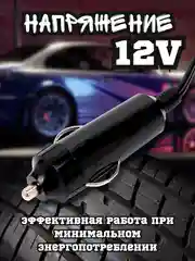 Компрессор автомобильный / Автонасос автомобильный, 35 л/мин 12V, Универсальные Насадки