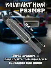 Пылесос автомобильный портативный, мощный с двумя насадками, 120 Вт