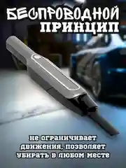 Пылесос автомобильный портативный, мощный с двумя насадками, 120 Вт