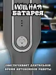 Пылесос автомобильный портативный, мощный с двумя насадками, 120 Вт