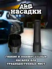 Пылесос автомобильный портативный, мощный с двумя насадками, 120 Вт