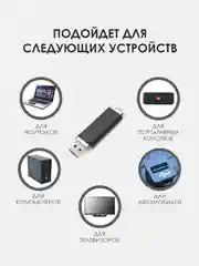 Белый флеш-накопитель Zoor Box 4, 8, 16, 32,64 ГБ, черный, белый / флешка USB 2.0
