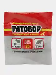 Тесто-брикет Ратобор средство отрава от крыс, мышей, полевок и других мышевидных грызунов