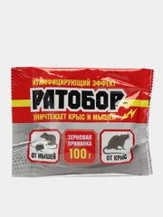 Ратобор зерновая приманка отрава для уничтожения домовых мышей, полевок, крыс, грызунов