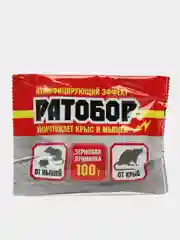 Ратобор зерновая приманка отрава для уничтожения домовых мышей, полевок, крыс, грызунов