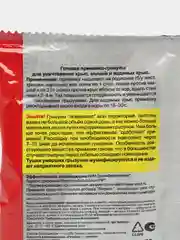 Ратобор гранулы от грызунов приманка отрава для уничтожения крыс и мышей