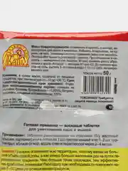 Ратобор восковые таблетки отрава от грызунов, крыс, мышей
