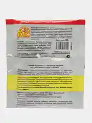 Ратобор восковые таблетки отрава от грызунов, крыс, мышей