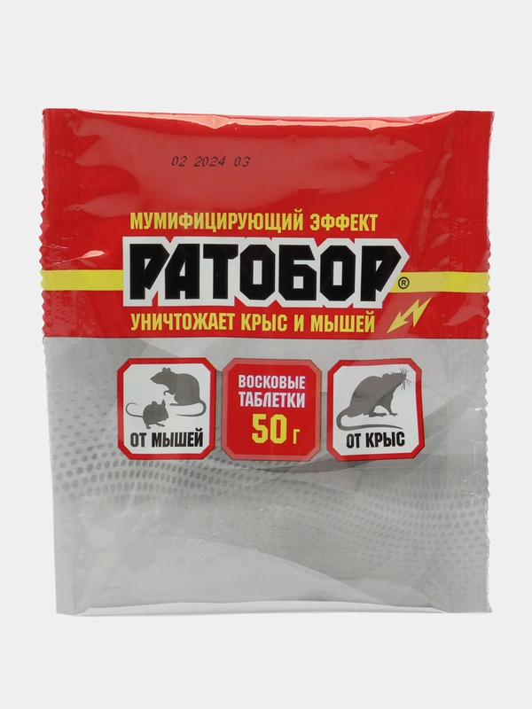 Ратобор восковые таблетки отрава от грызунов, крыс, мышей