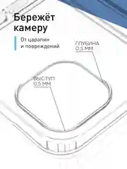 Прозрачный чехол для iPhone 15 Plus силиконовый ROSCO с карманом для карт и защитой камер, картхолдер