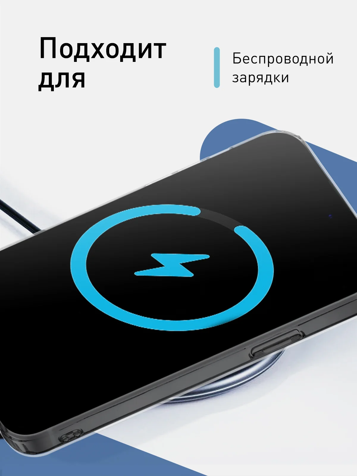 Прозрачный чехол для iPhone 15 Plus силиконовый ROSCO с карманом для карт и защитой камер, картхолдер
