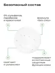 Шампунь детский Ла-кри, для волос и тела, без слез