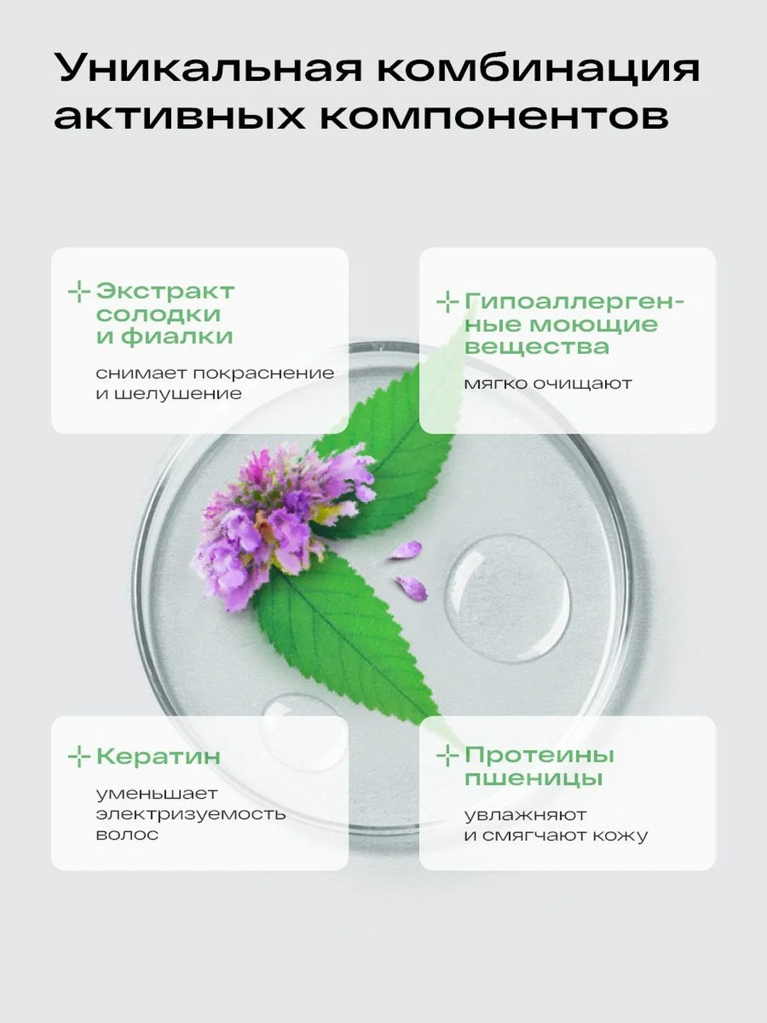 Шампунь детский Ла-кри, для волос и тела, без слез
