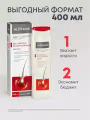 Шампунь для восстановления волос с кератином Алерана, бессульфатный