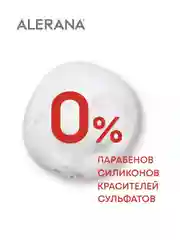 Шампунь для восстановления волос с кератином Алерана, бессульфатный