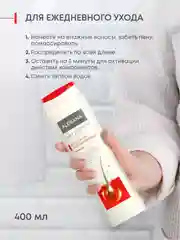 Шампунь для восстановления волос с кератином Алерана, бессульфатный