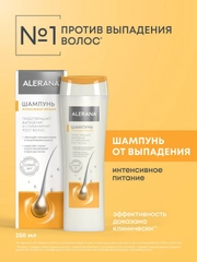 Шампунь питательный от выпадения Алерана, для роста волос