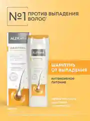 Шампунь питательный от выпадения Алерана, для роста волос