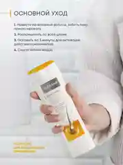 Шампунь питательный от выпадения Алерана, для роста волос
