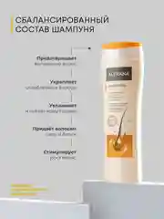 Шампунь питательный от выпадения Алерана, для роста волос